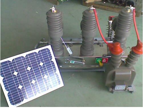 ZW51-12D太阳能智能真空断路器实物照